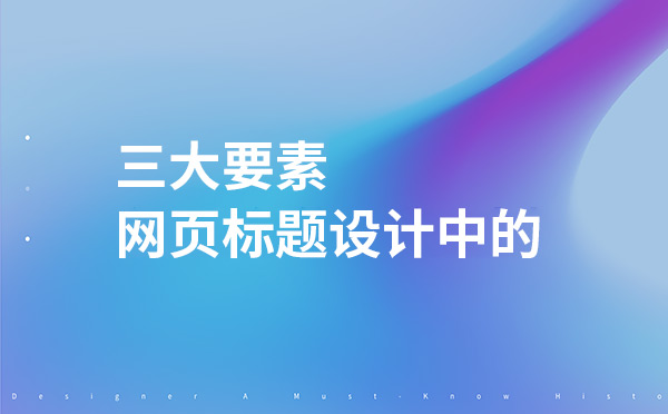 未標(biāo)題-1dfaaf 未標(biāo)題-1dfaaf